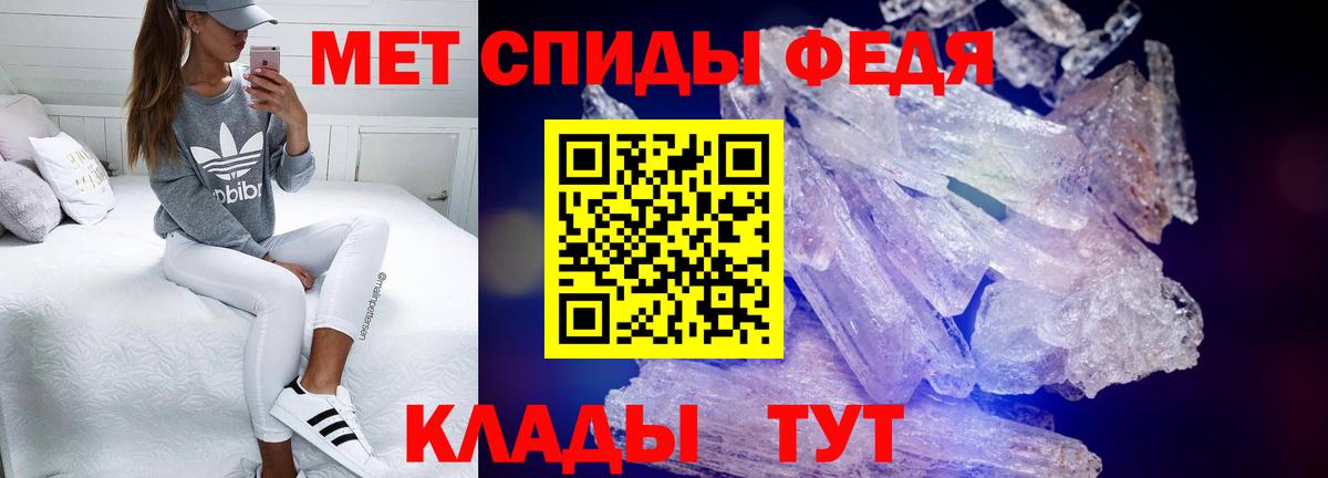Амфетамин  Вход с VPN  АМФ  Amphetamine 98%  Семёнов 