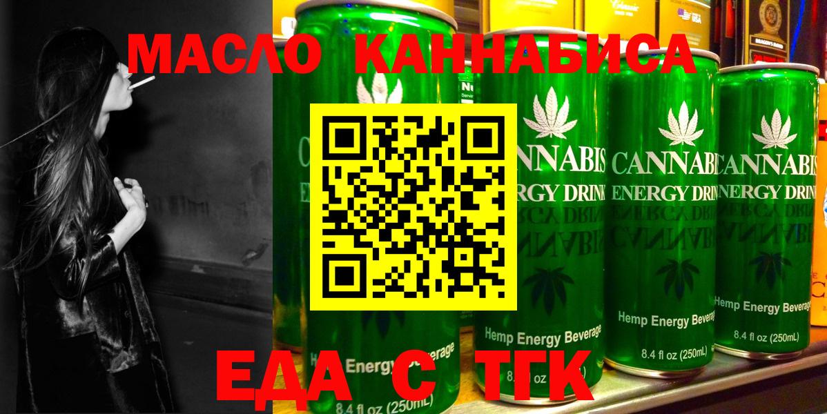 Семёнов  Canna-Cookies марихуана  Вход с VPN 