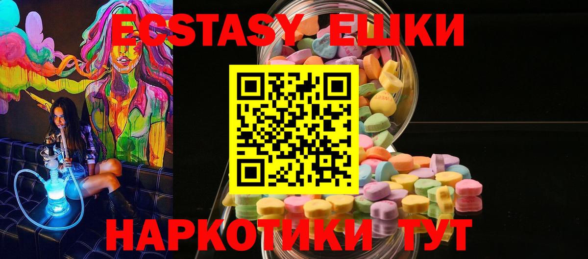 Семёнов  Ecstasy таблы  как найти наркотики  Вход с VPN  Ecstasy Cube 