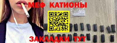 прущий лед Конаково