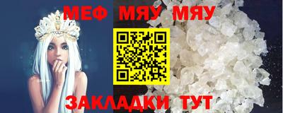 тгк Комсомольск-на-Амуре