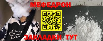тгк Комсомольск-на-Амуре
