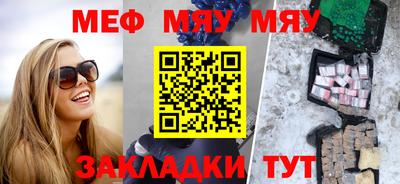 тгк Комсомольск-на-Амуре