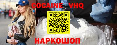 тгк Комсомольск-на-Амуре