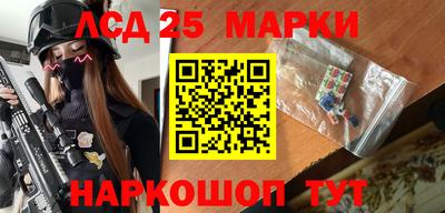 тгк Комсомольск-на-Амуре