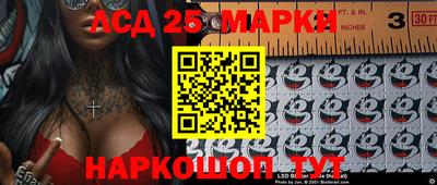 прущий лед Конаково