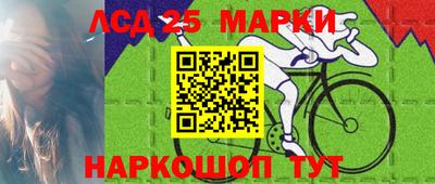 тгк Комсомольск-на-Амуре
