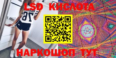 тгк Комсомольск-на-Амуре