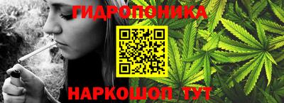 каннабис Коммунар