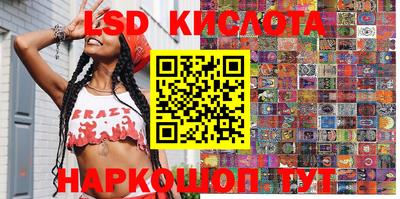 тгк Комсомольск-на-Амуре