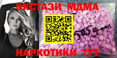 каннабис Коммунар