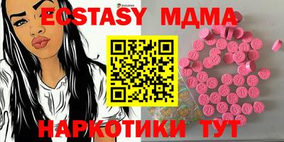 прущий лед Конаково