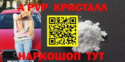 прущий лед Конаково