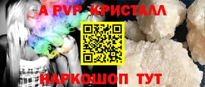 прущий лед Конаково