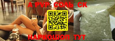 тгк Комсомольск-на-Амуре