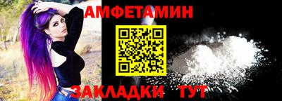 прущий лед Конаково