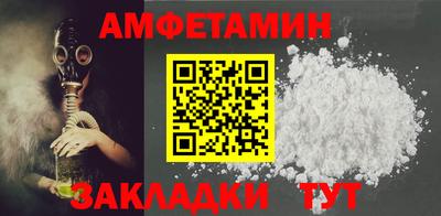 тгк Комсомольск-на-Амуре
