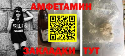 тгк Комсомольск-на-Амуре