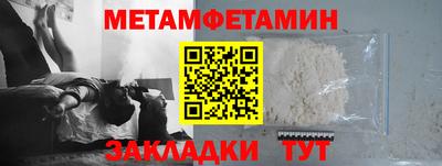 тгк Комсомольск-на-Амуре