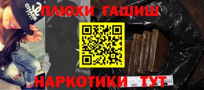 тгк Комсомольск-на-Амуре