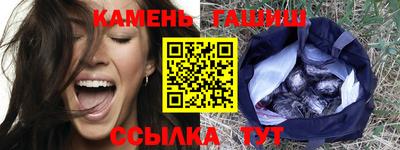 тгк Комсомольск-на-Амуре