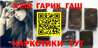 тгк Комсомольск-на-Амуре
