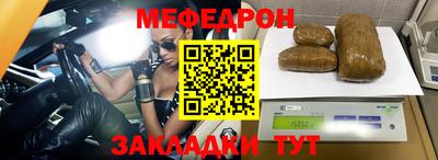 прущий лед Конаково