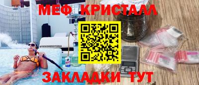 прущий лед Конаково