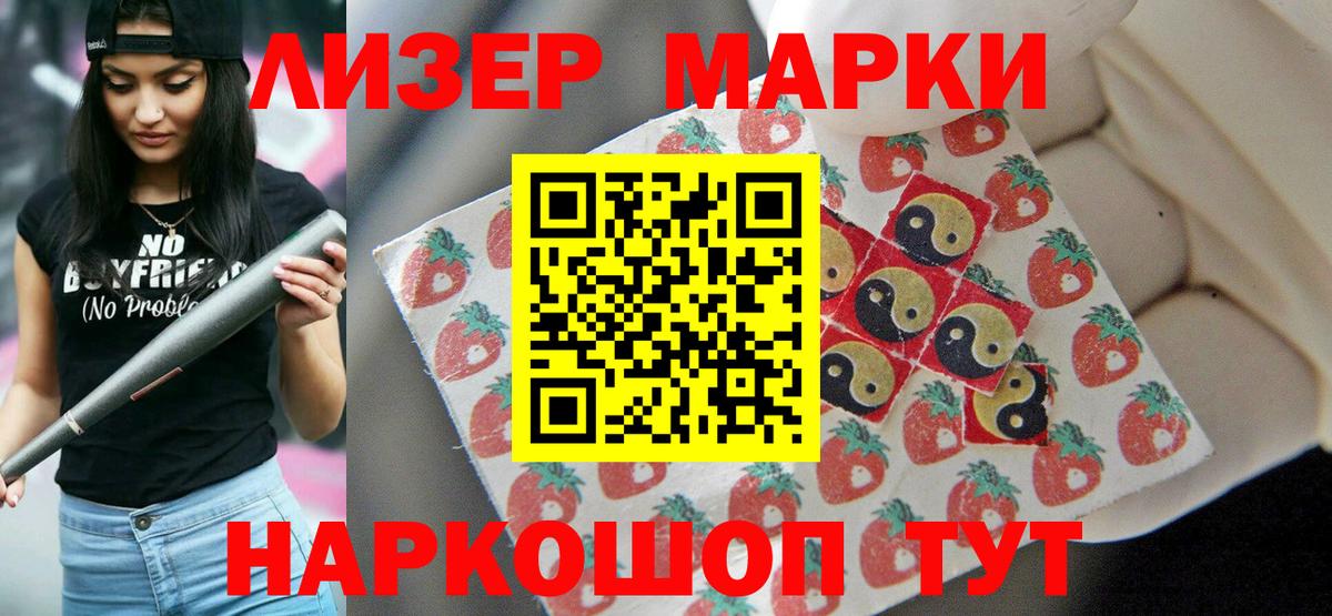 ЛСД экстази ecstasy  Вход с VPN  Лсд 25 экстази кислота  Семёнов 