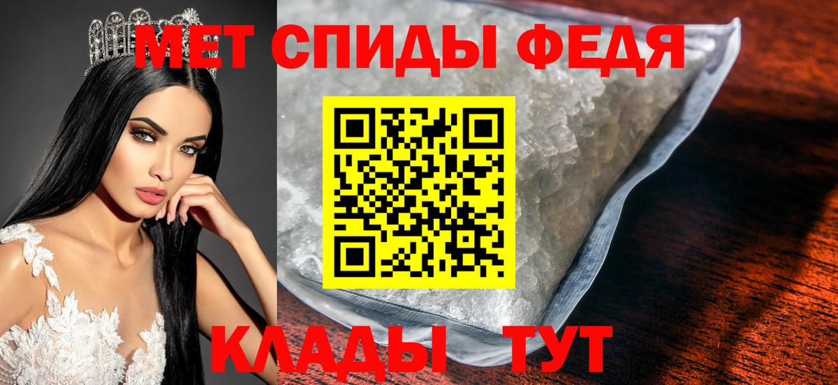 Семёнов  МЕТАМФЕТАМИН кристалл  МЕТАМФЕТАМИН кристалл  Вход с VPN 