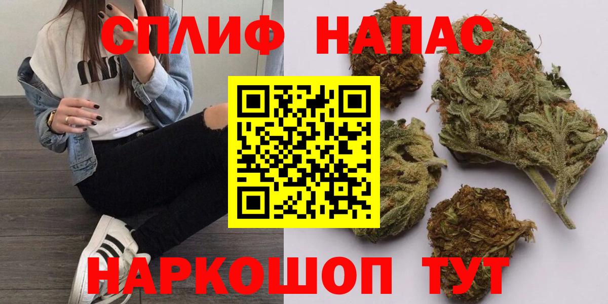 Бошки Шишки сатива  Вход с VPN  Семёнов  Каннабис LSD WEED  Бошки Шишки THC 21%  Конопля LSD WEED 