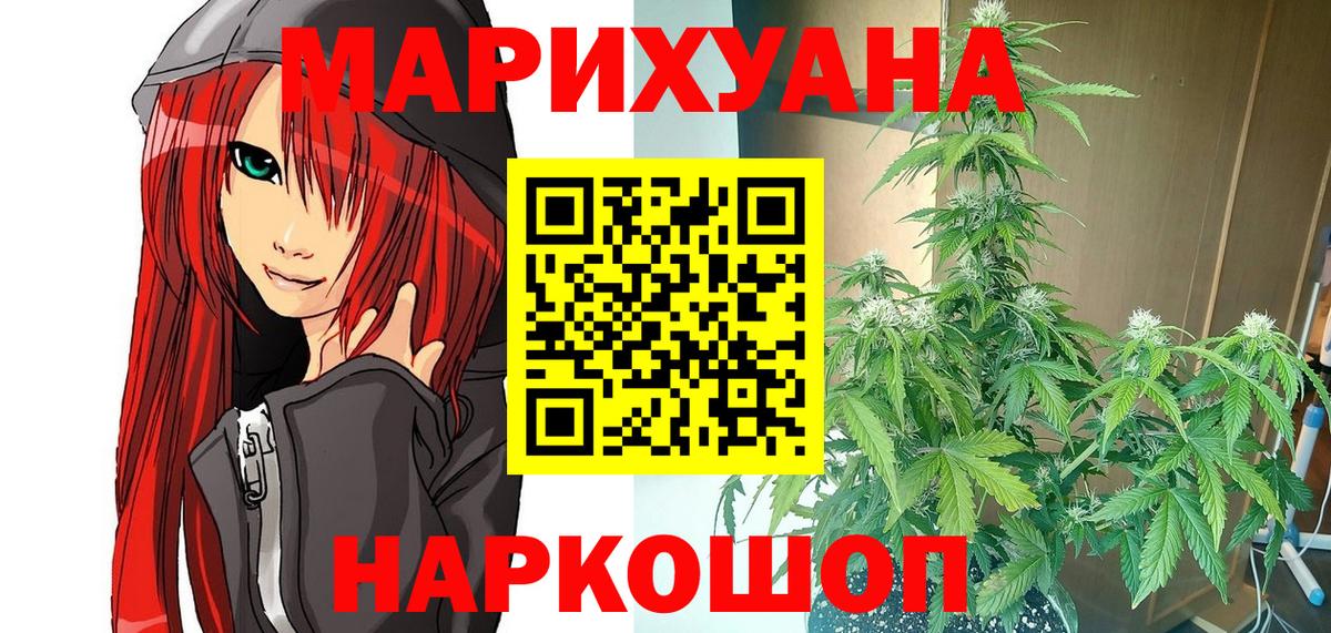 Канабис VHQ Семёнов